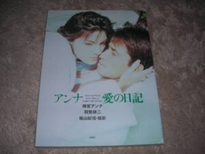 羽賀研二の元嫁(妻)は山田麻由で現在？結婚歴は梅宮アンナと桜庭あつこ？女子大生と若い頃と事件？