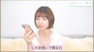 篠田麻里子の元旦那の名前は高橋勇太で年齢と生年月日？職業や仕事はペットフードの会社でヒトワンで店？年収と収入？出会いと経歴詐称でモラハラ？YouTubeとインスタとLINE画像と慰謝料と夫婦喧嘩音声と現在？