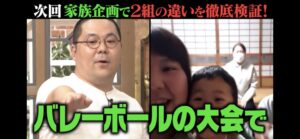 和田まんじゅうの元嫁との離婚理由と画像？再婚と彼女？昔がイケメン？身長と出身？