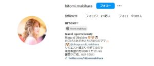 牧原大成の嫁(妻)はtwitterで誹謗中傷？馴れ初めと年齢？モデルでインスタ？元嫁(前妻)との離婚理由？