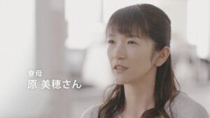 原晋の美人嫁(妻)である奥さんの名前は原美穂で年齢？馴れ初めと寮母で食事は作らない？レシピの本？高校と学歴？