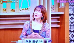 網浜直子の旦那は誰で松山三四六？文春砲では不倫で何した？別居で離婚しない理由？安倍総理と現在？