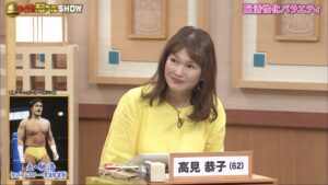 馳浩の嫁(妻)は高見恭子！元嫁と山田邦子？評判とプロレス？身長と現在？