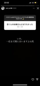 登坂広臣の元彼女(元カノ)はローラで出会い？熱愛の匂わせは指輪とベッド？フォトエッセイと破局？結婚とガーシー？