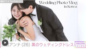 須田アンナの結婚相手は誰？旦那の出身は佐賀？仕事と職業？出会いと馴れ初め？年齢とインスタ？