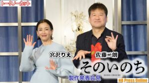 宮沢りえと旦那・森田剛の年齢差と年の差？子ども？舞台が出会い？結婚はなぜ再婚でいつから？情熱大陸の番組での画像？共演のYouTube？インスタと占い？引き出物のカステラは津市と志摩市？週刊誌でキス？共演ドラマと沖縄デート？ラブラブだけど似合わない？身長と離婚？ゴルフと事務所？最近と現在は？