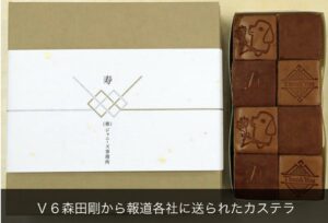 森田剛の嫁・宮沢りえとの年の差と年齢差？子供？結婚はいつで出会いは？馴れ初めは共演？ドラマやビニール城の舞台？引き出物は三重県の志摩のカステラ？インスタとyoutube？情熱大陸の番組動画？ゴルフデートで仲良し？ラブラブキス？週刊誌と写真と画像？身長差と知恵袋？占いの相性は似合わない？自宅と別荘と事務所？知恵袋と再婚で現在は離婚？