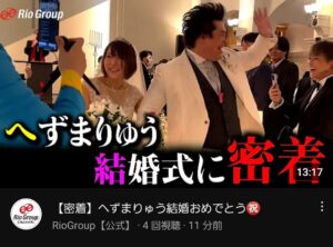 へずまりゅうの嫁は何者で本田翼？仕事と職業は？愛媛で供託金？子供とみそきんと離婚？